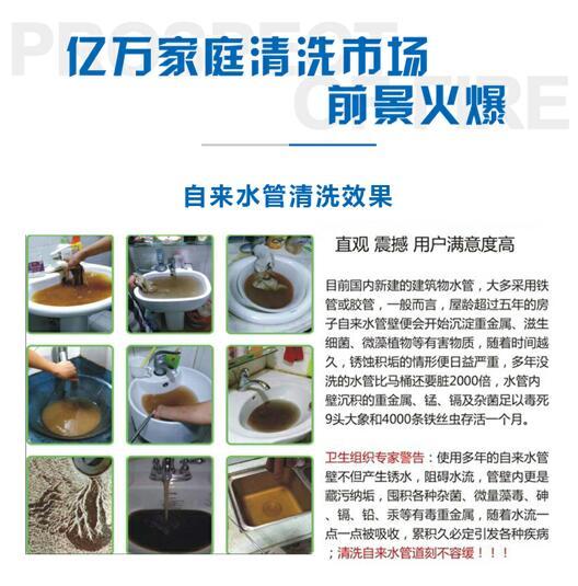 自来水管清洗价格能否被接受,水管清洗服务收费标准是
